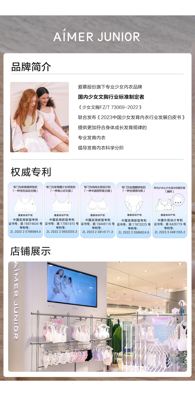 Product detail 22