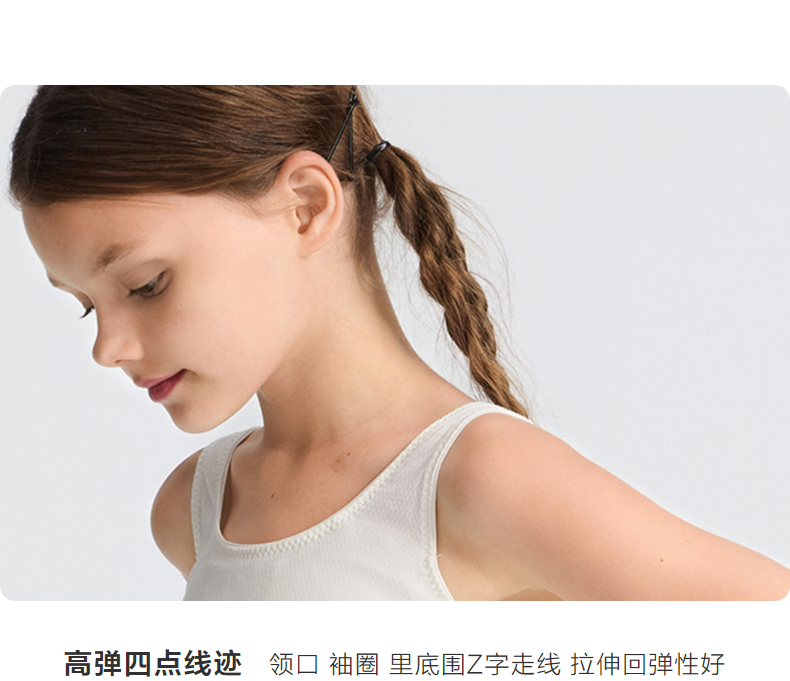 Product detail 24