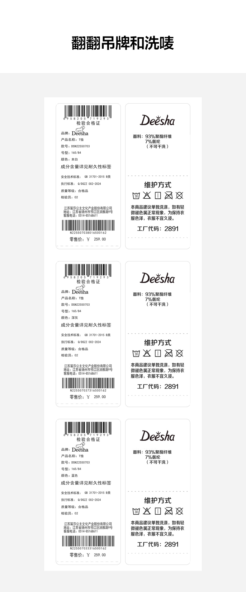 Product detail 22