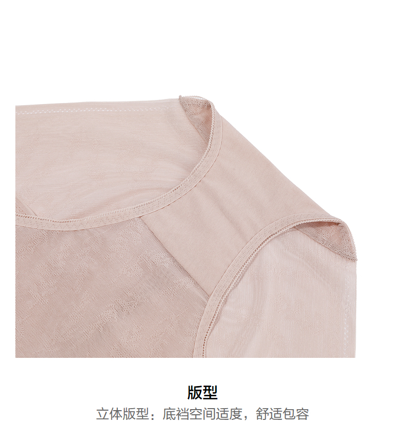 Product detail 22