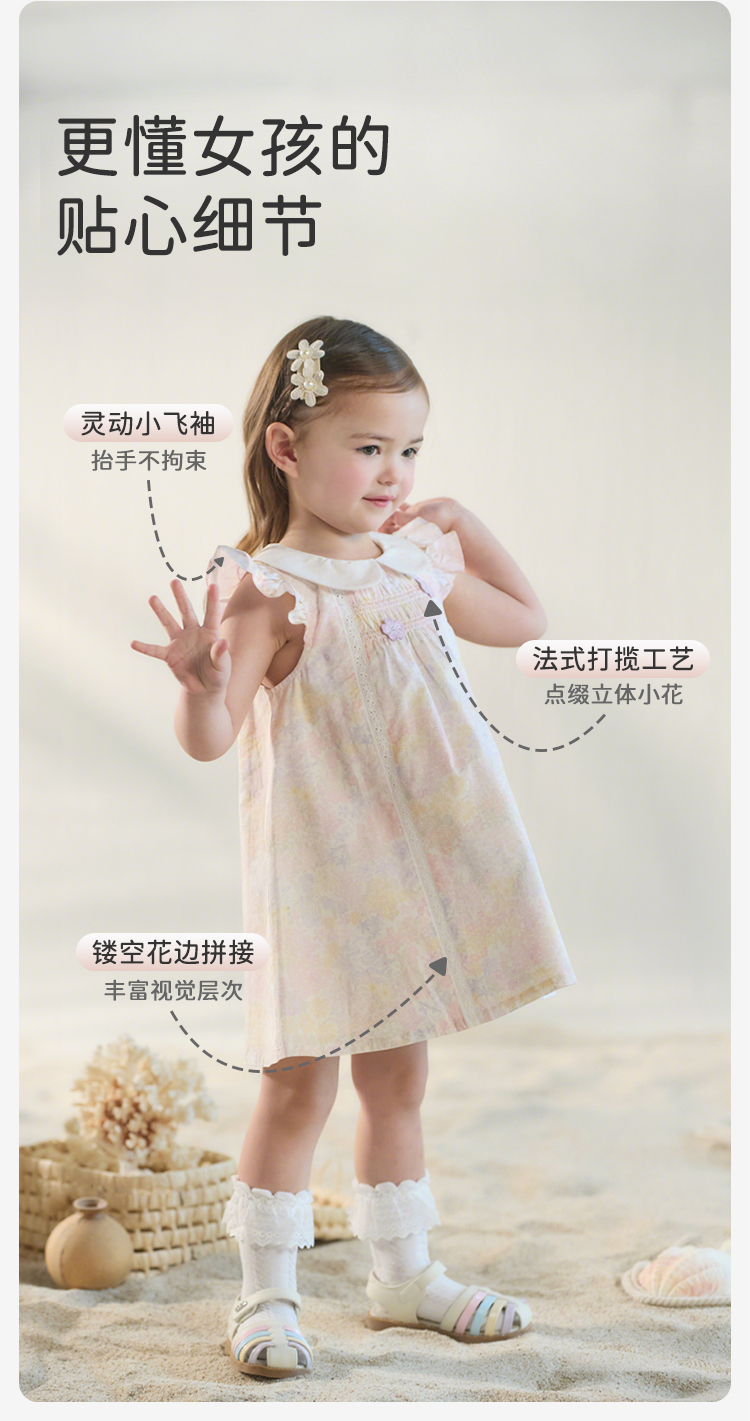 Product detail 8