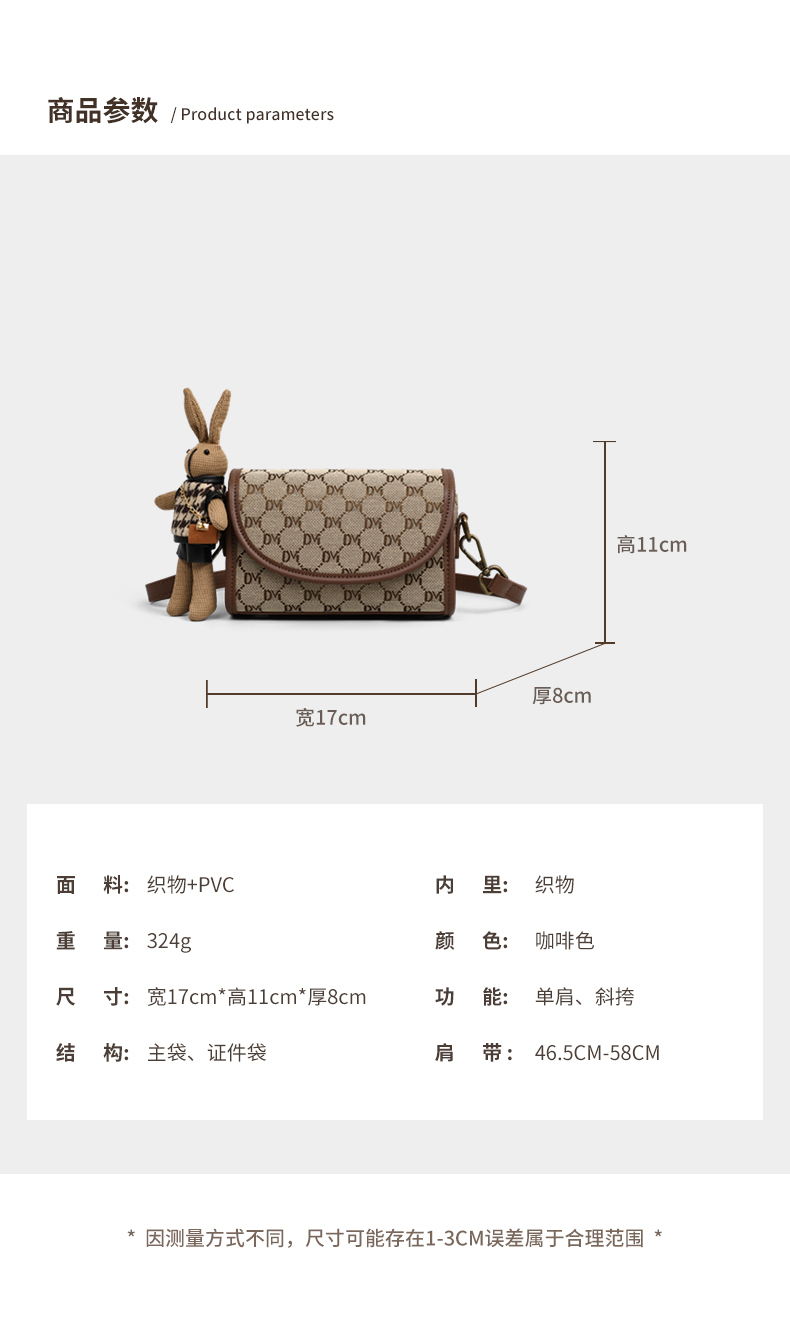 Product detail 18
