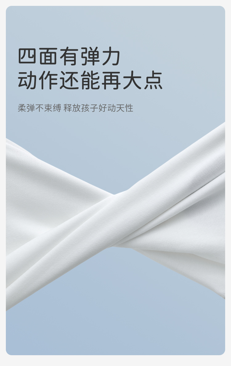 Product detail 5