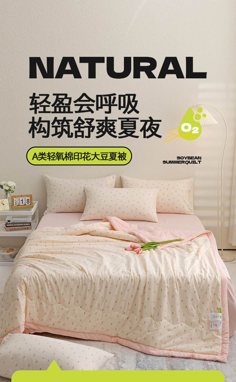 Product detail 1