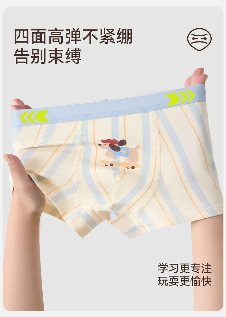 Product detail 11