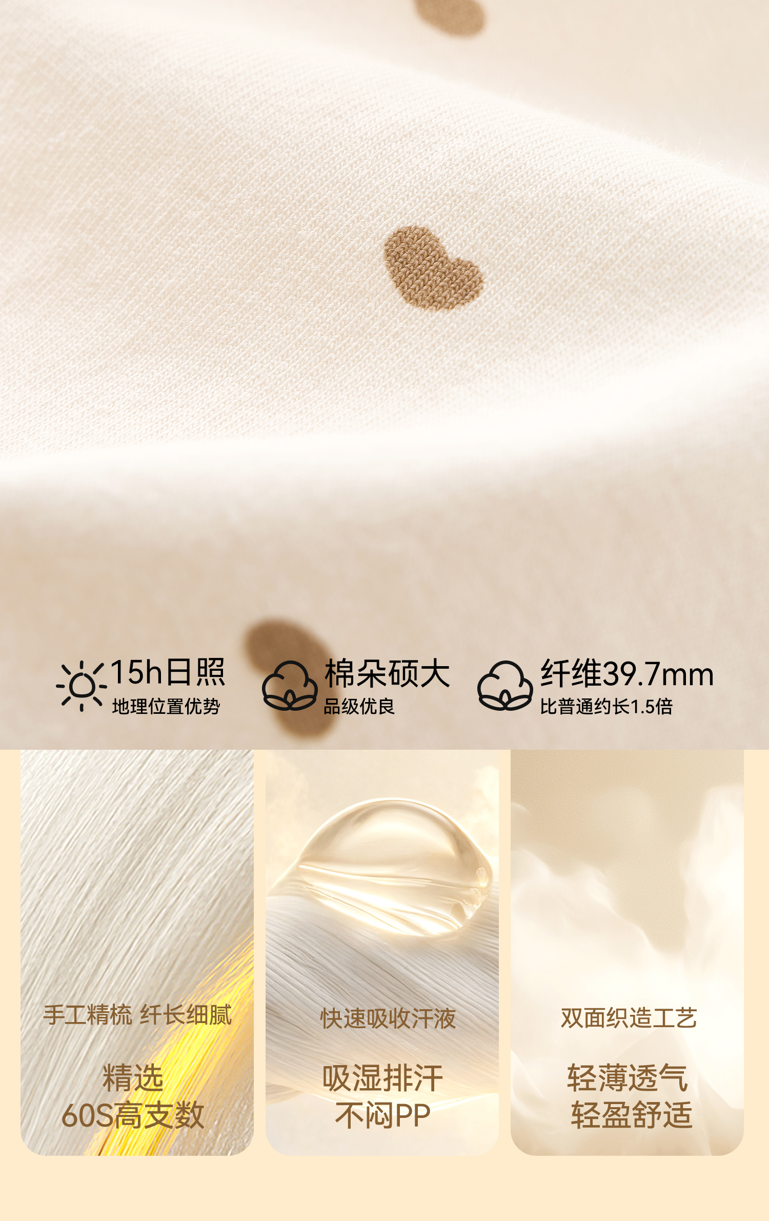 Product detail 11