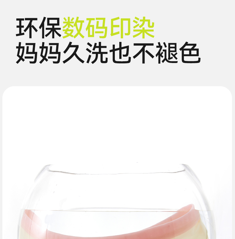 Product detail 14