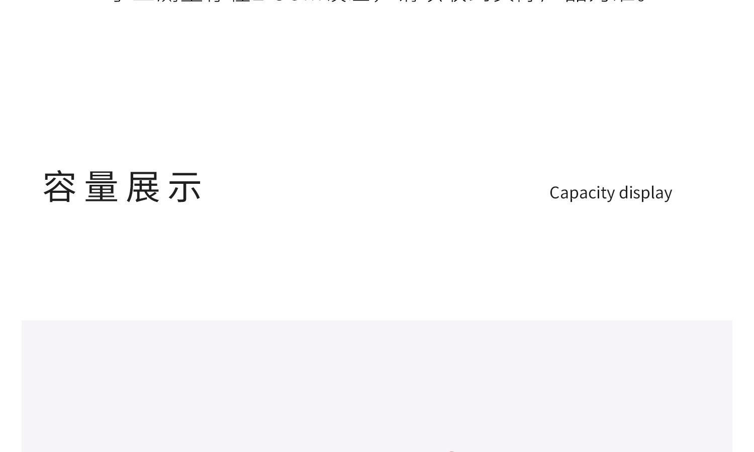 Product detail 6