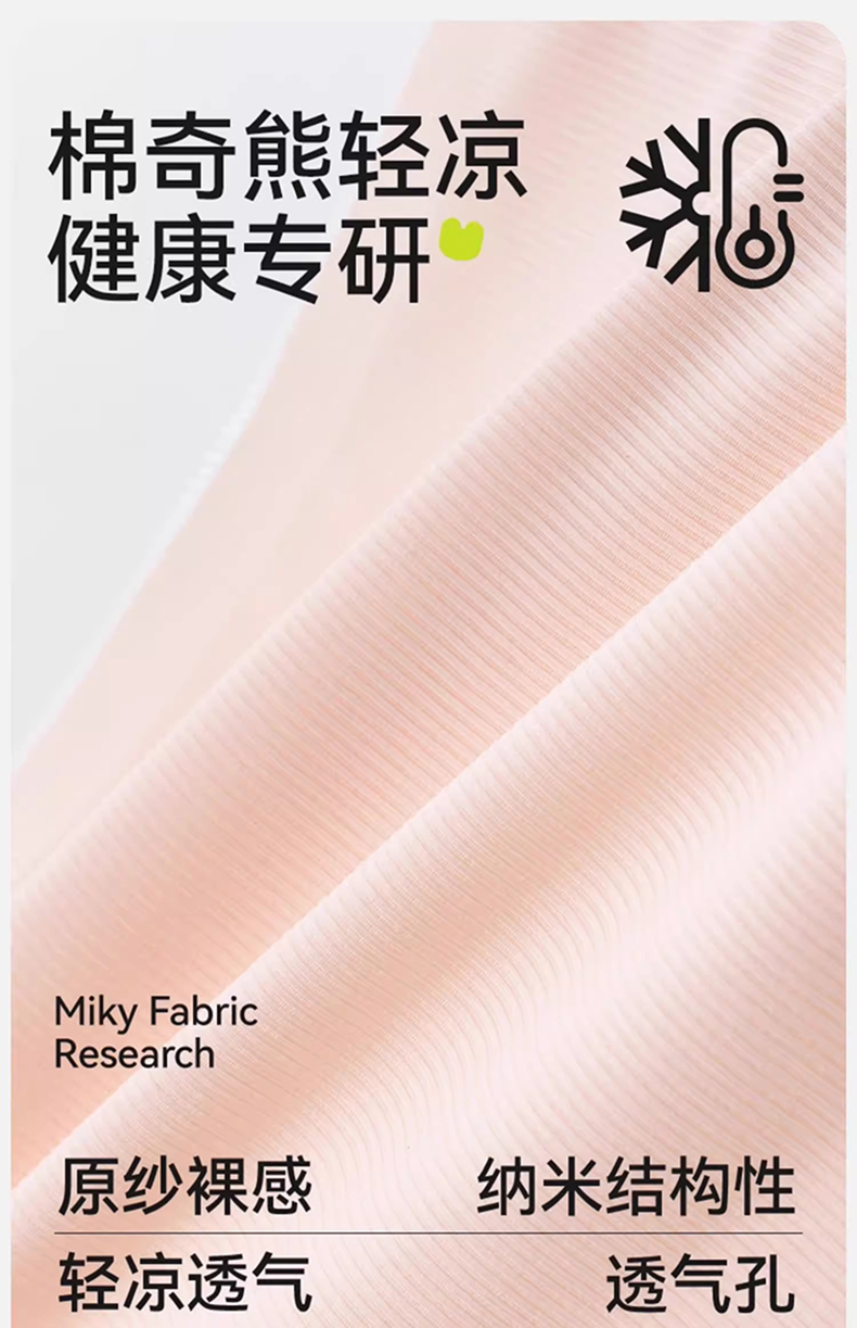 Product detail 3