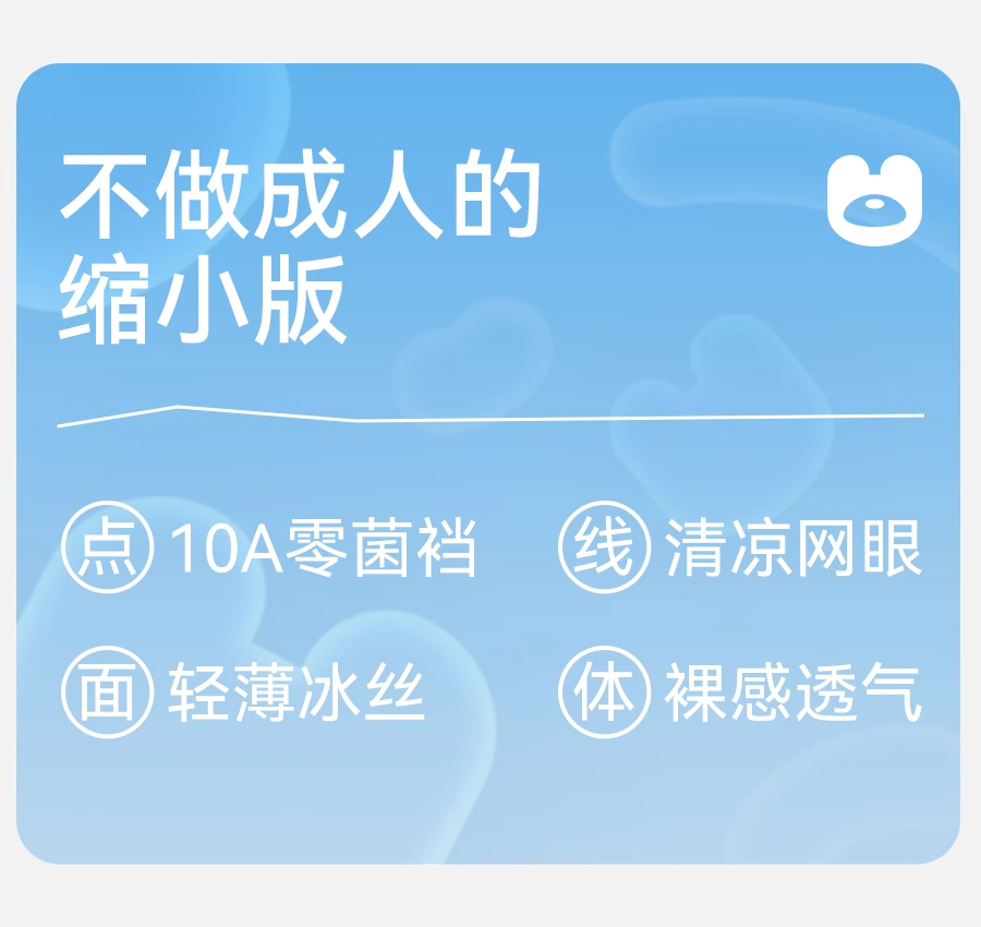 Product detail 3