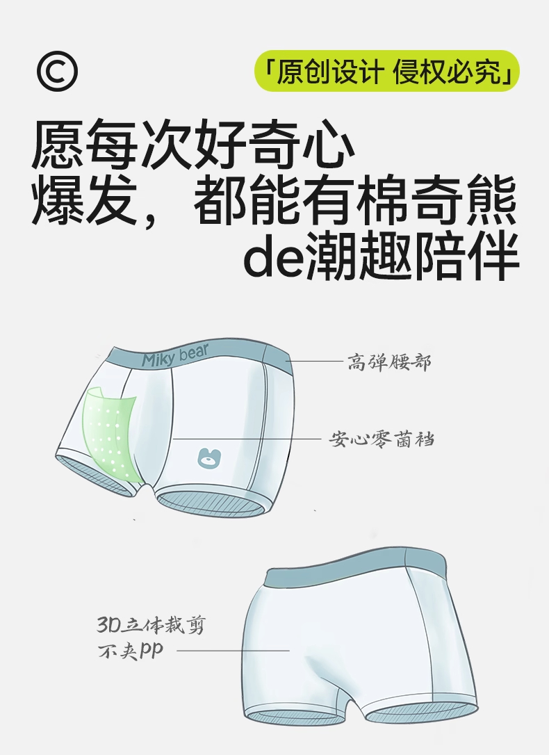 Product detail 4