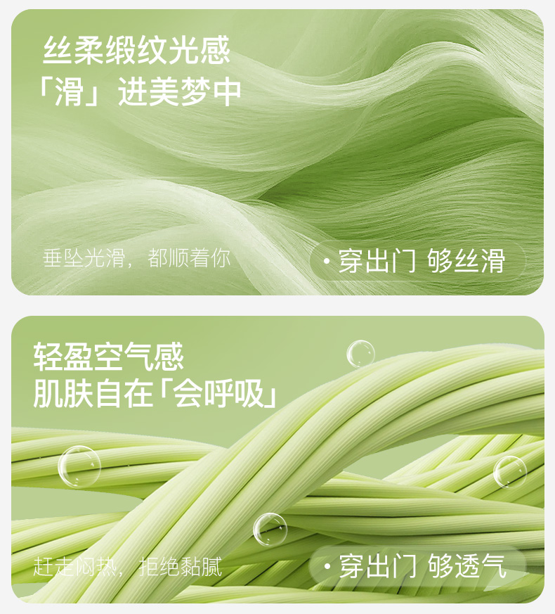 Product detail 5