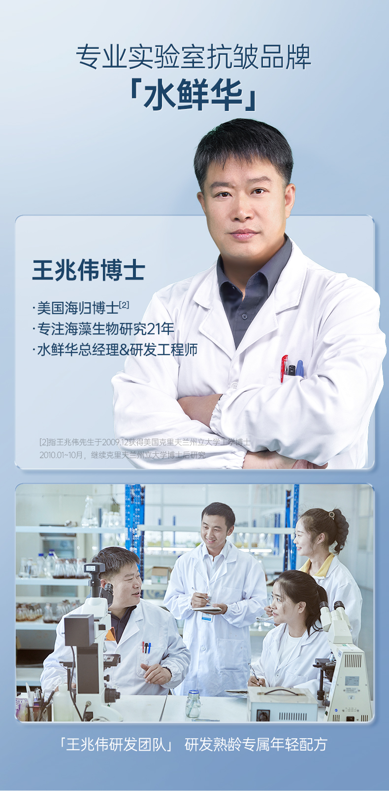 Product detail 6