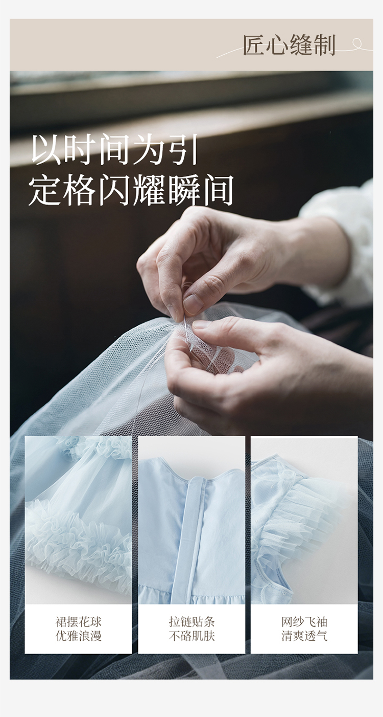 Product detail 6