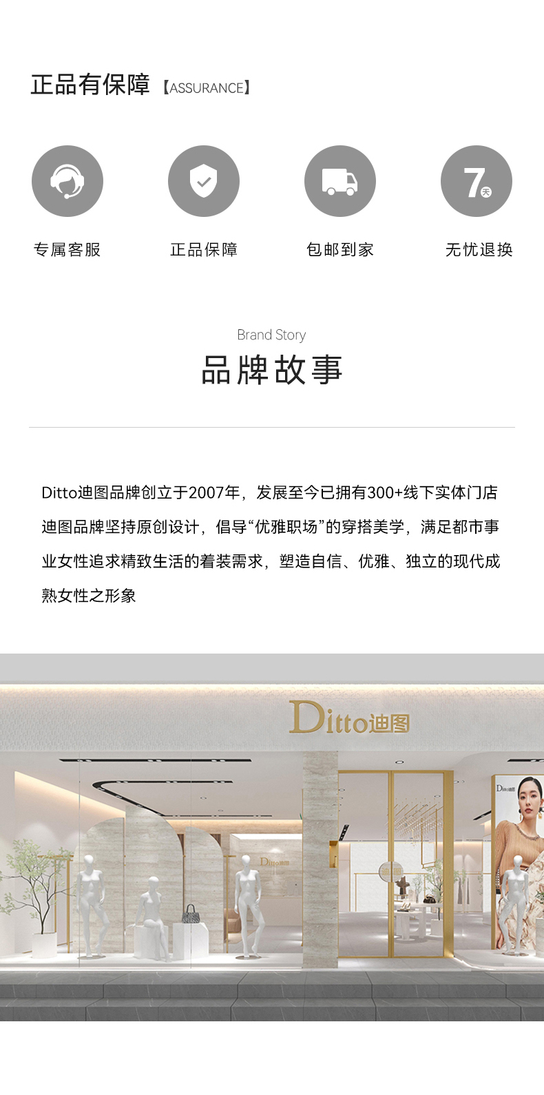 Product detail 11