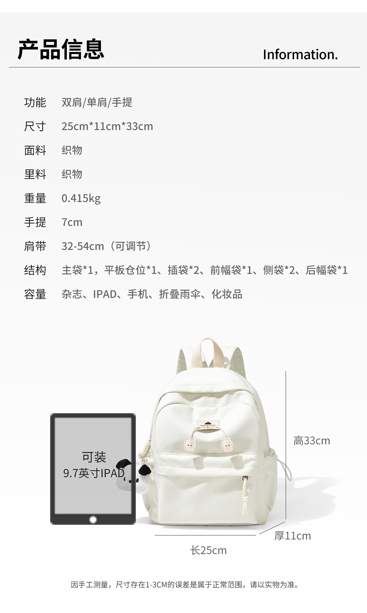 Product detail 11