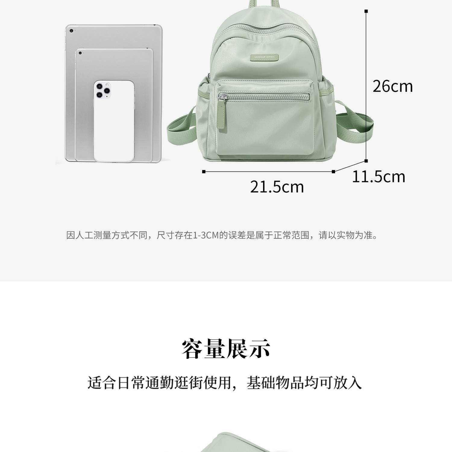 Product detail 11