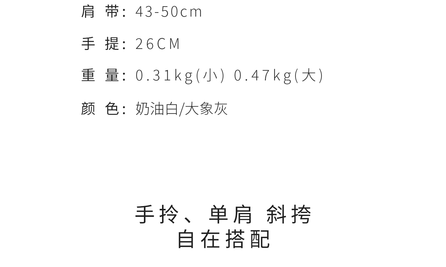 Product detail 11