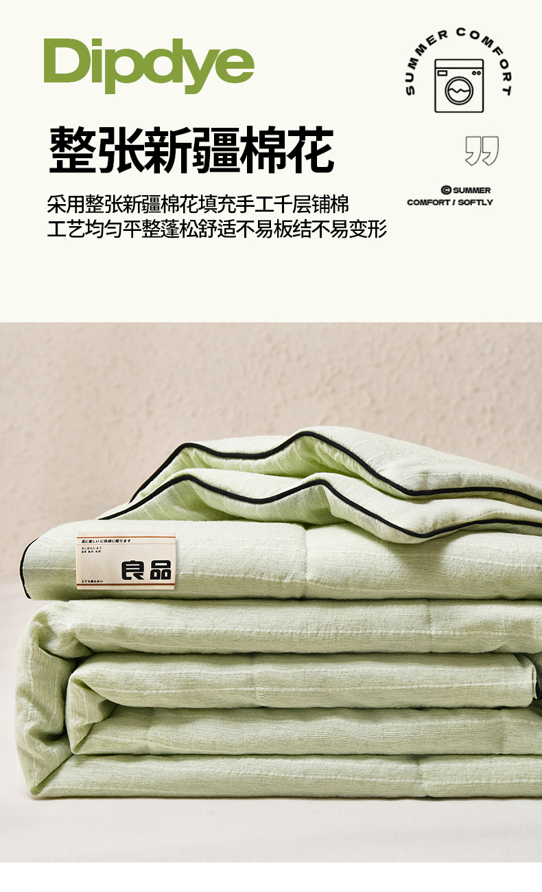Product detail 10