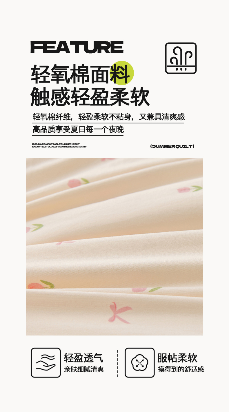 Product detail 6