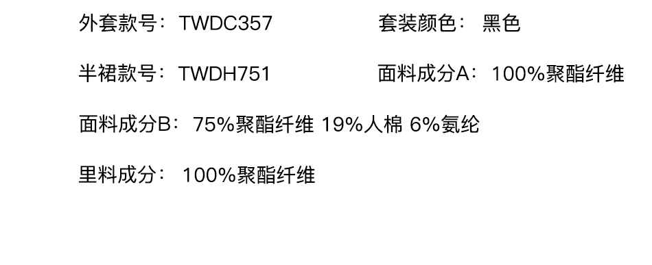 Product detail 13