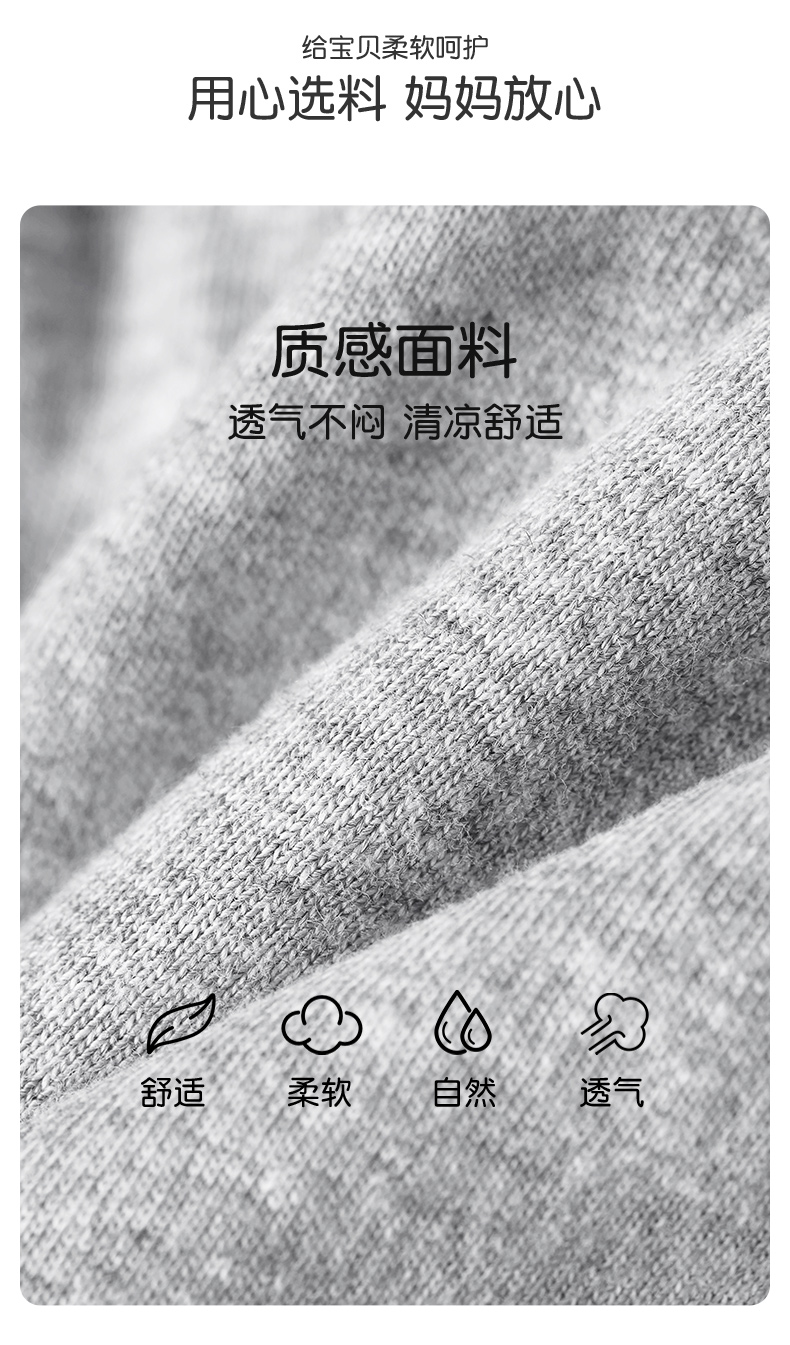 Product detail 4
