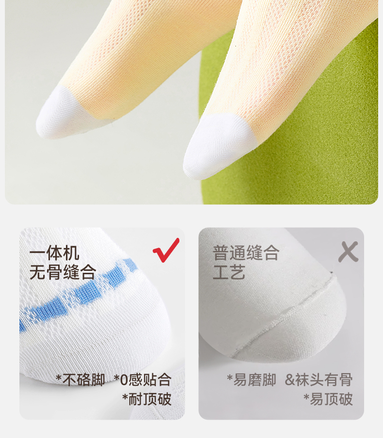 Product detail 16