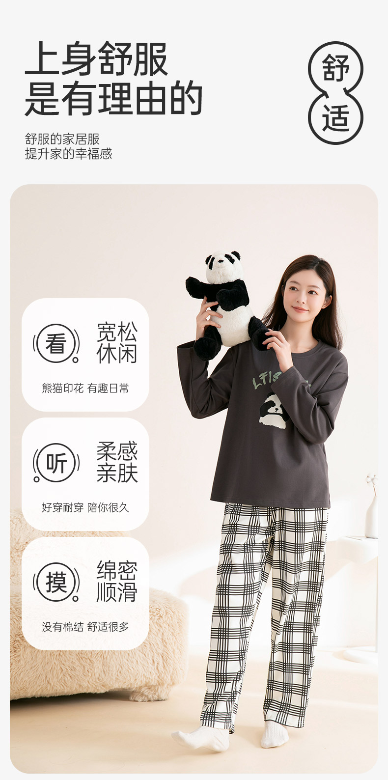 Product detail 4