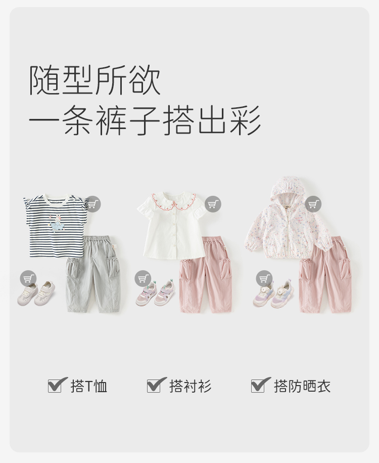 Product detail 8