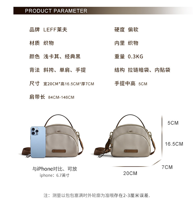Product detail 7