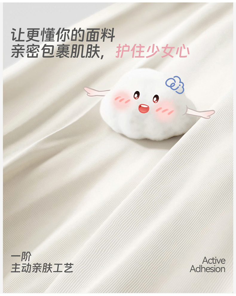 Product detail 16