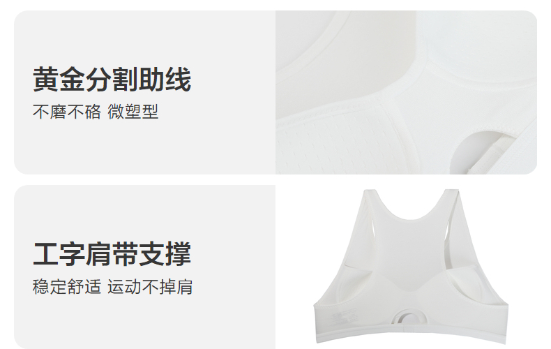 Product detail 16