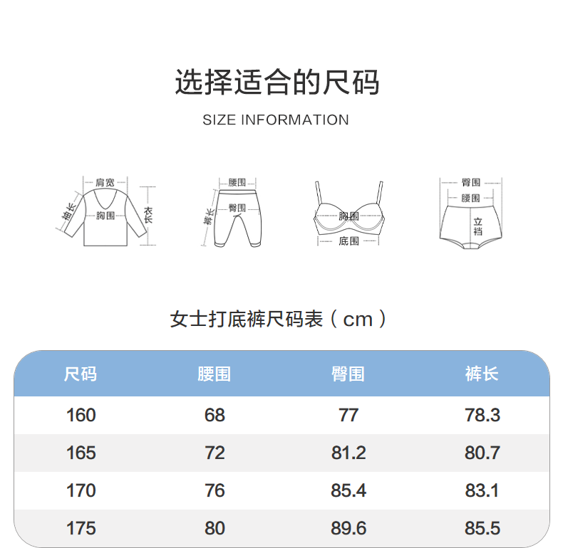 Product detail 16