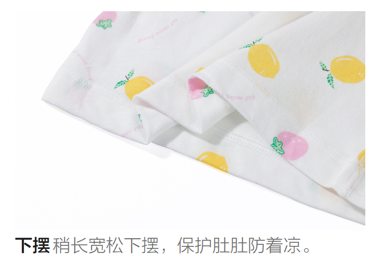 Product detail 16