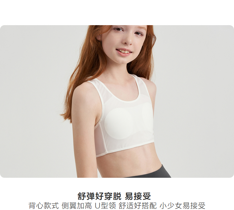 Product detail 16