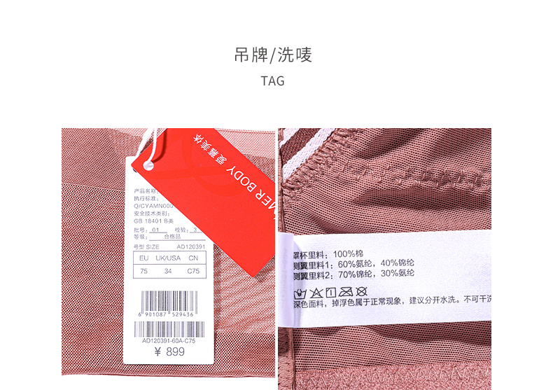 Product detail 16