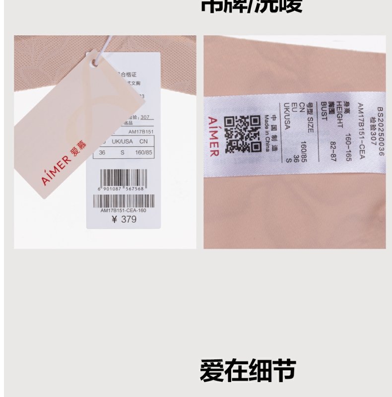 Product detail 16