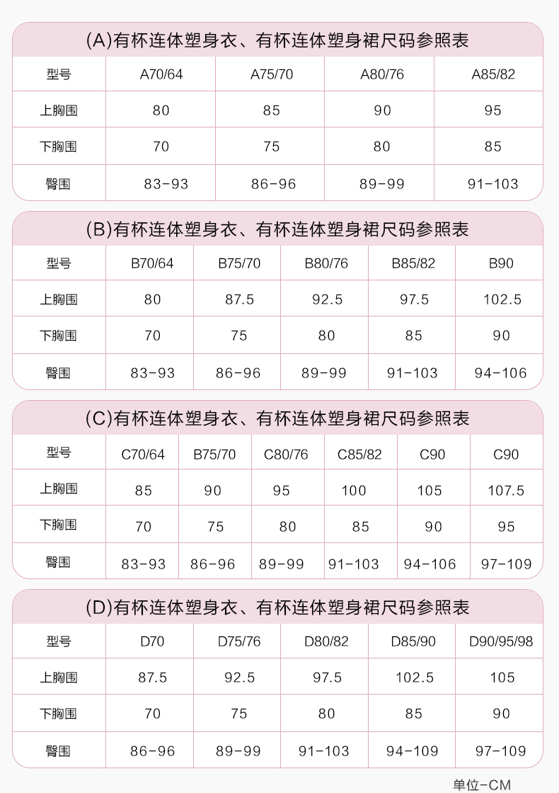 Product detail 16