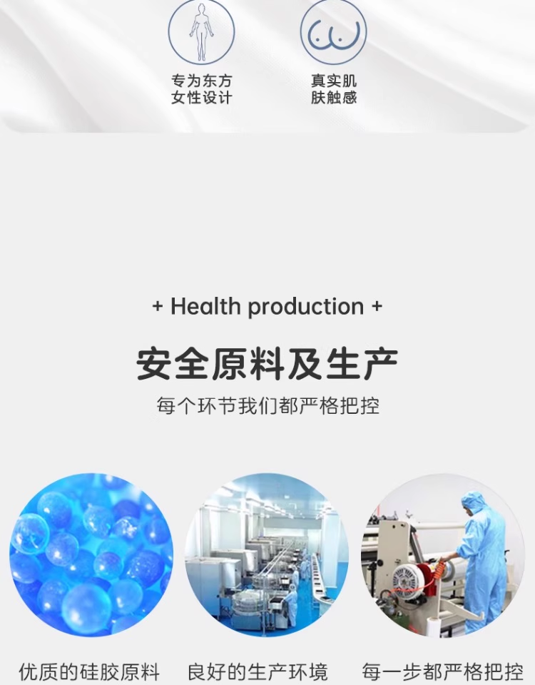 Product detail 14