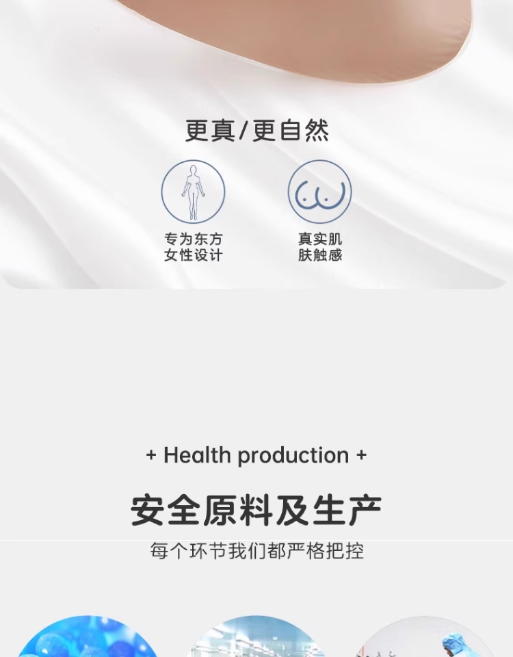 Product detail 14