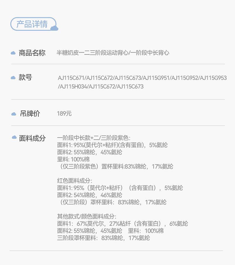 Product detail 16