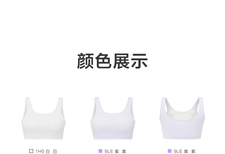 Product detail 18