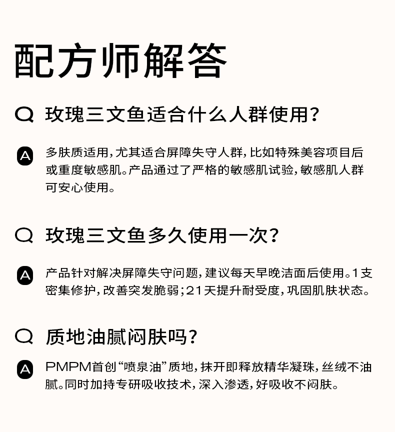 Product detail 14