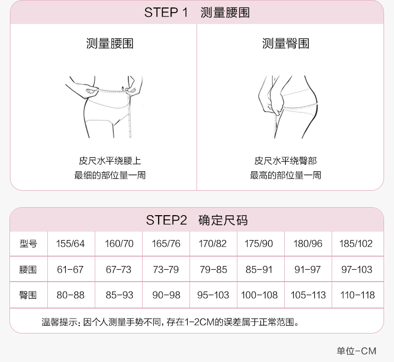 Product detail 16
