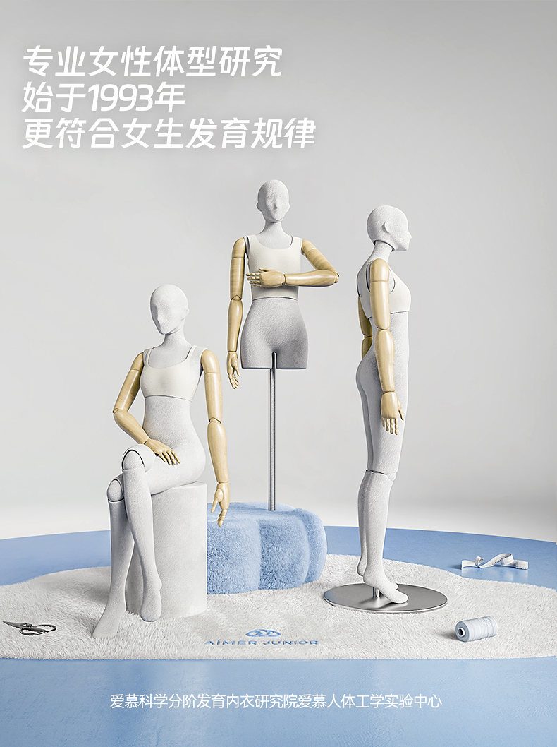 Product detail 16