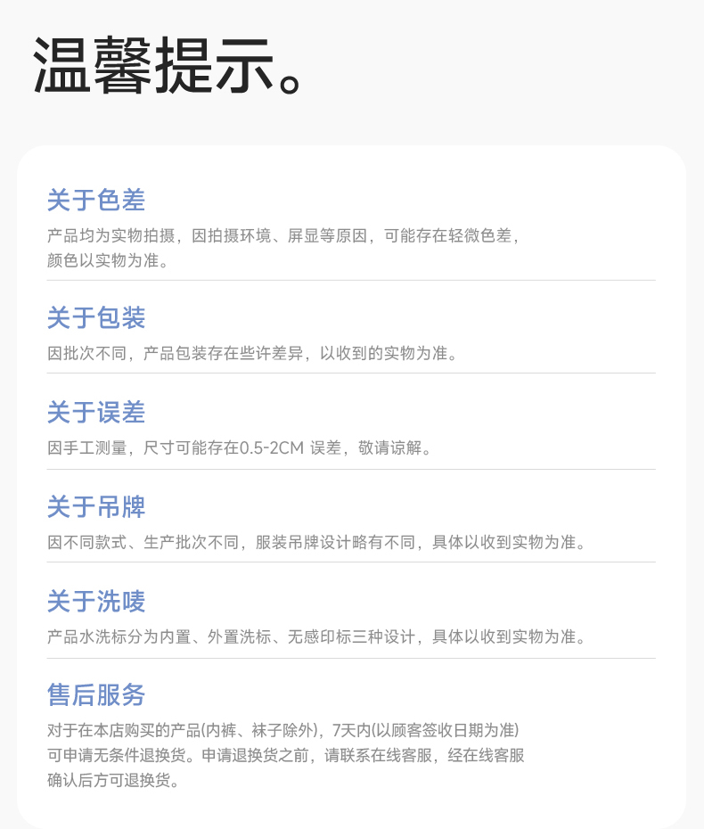 Product detail 16