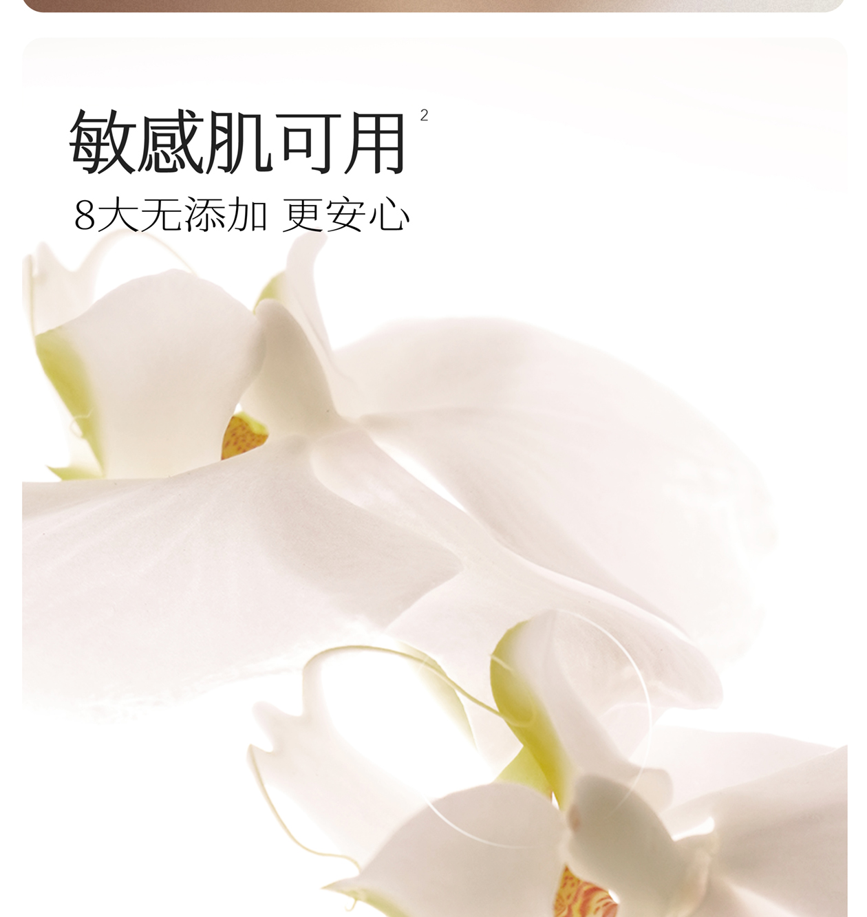 Product detail 16