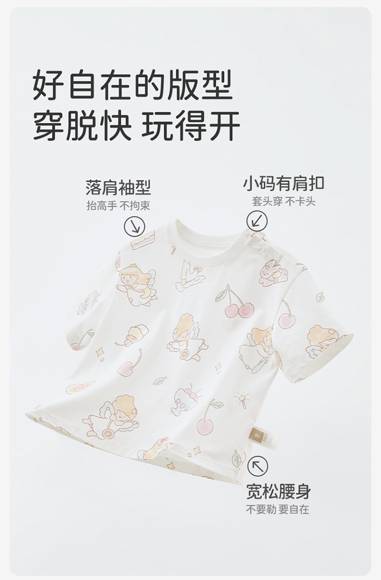 Product detail 8