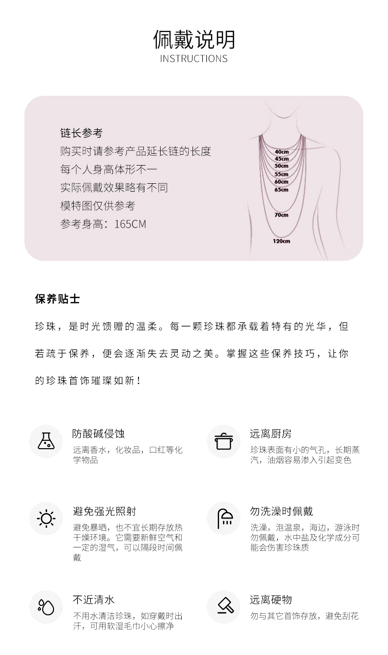 Product detail 10