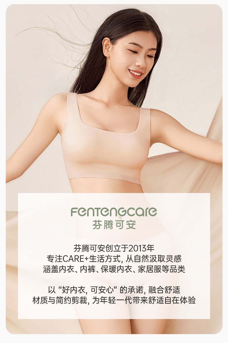 Product detail 21